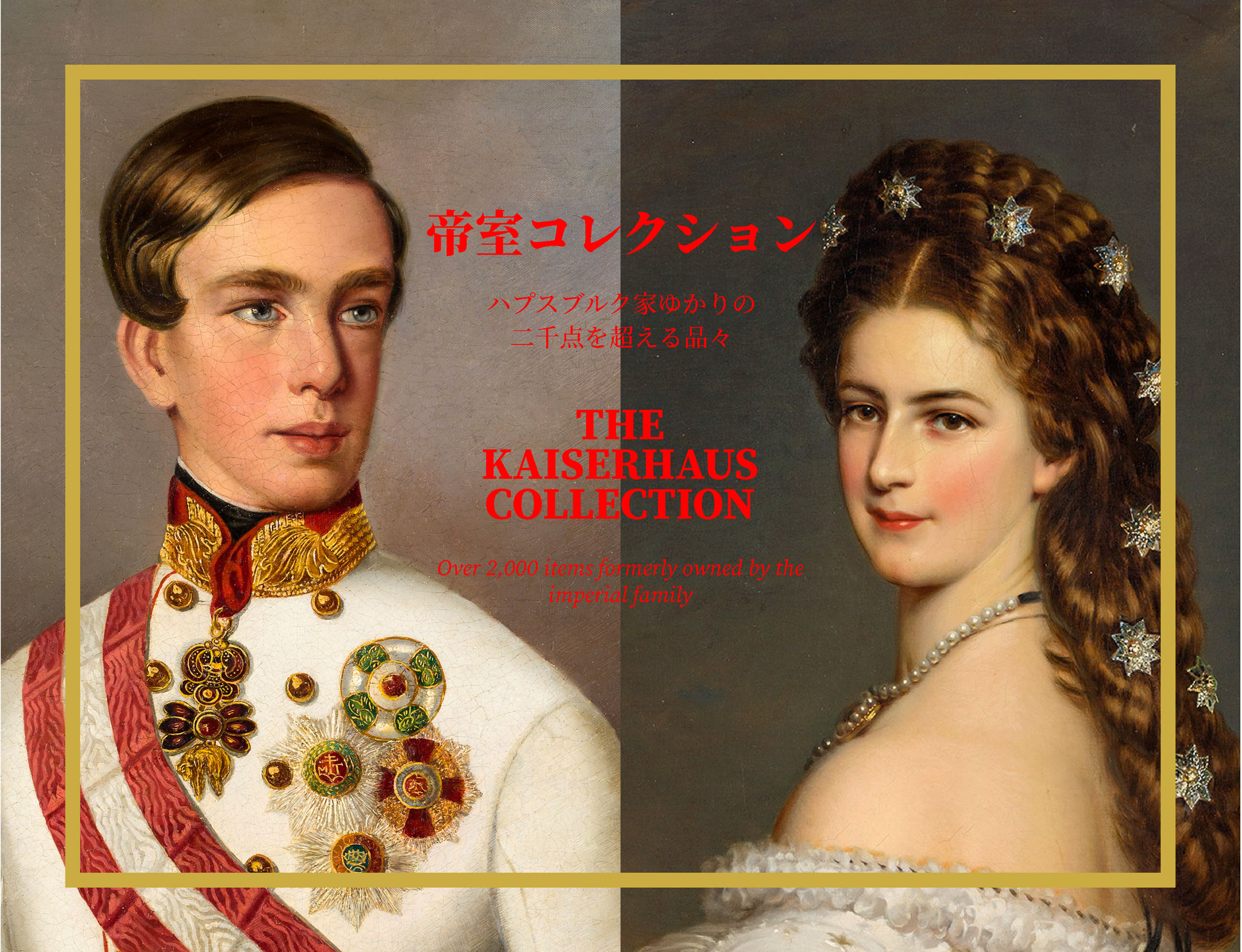 Figure showing Emperor Franz Joseph I and Empress Elisabeth